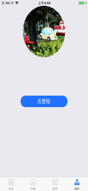 抖王带货1