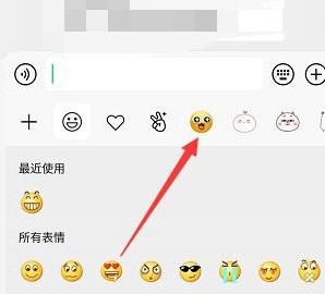 微信黄脸3.0表情添加发送方法教程一览