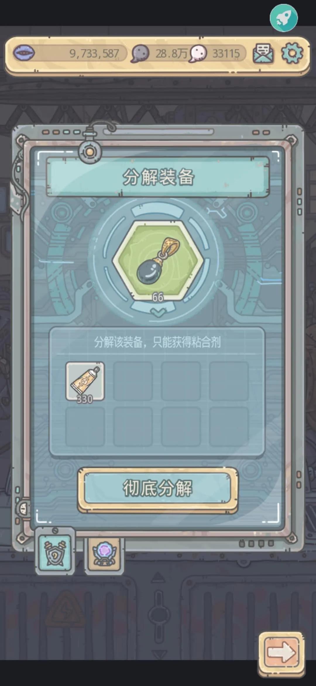 最强蜗牛7月29日更新内容汇总一览