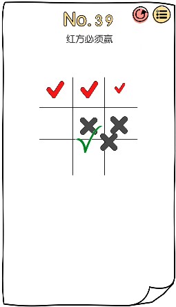 脑洞大神第39关图文攻略