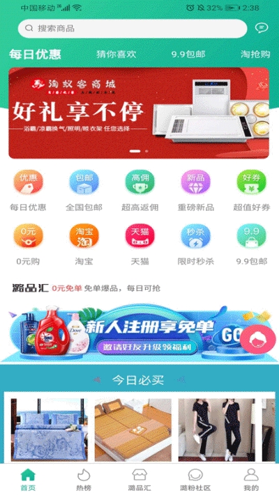 潞品汇1