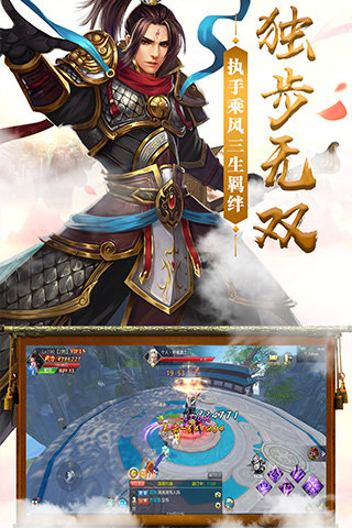 魔道仙王2