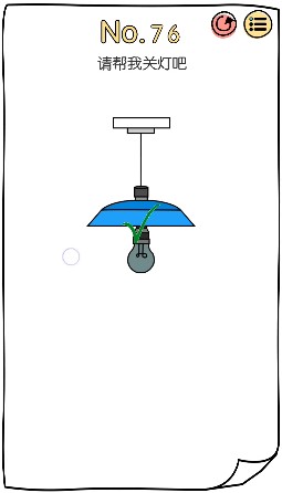 脑洞大神第76关图文攻略