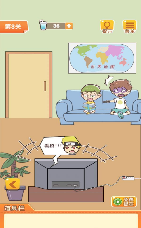 学习使我妈快乐第3关攻略