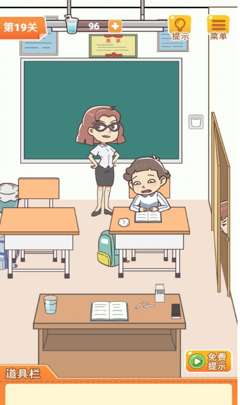 学习使我妈快乐第19关攻略