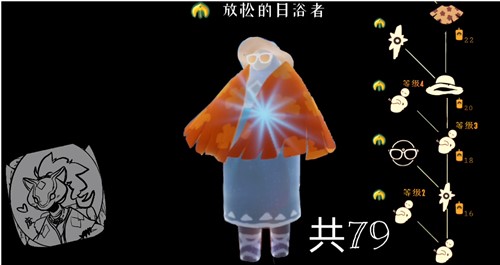 光遇圣岛季斗篷全面讲解及价格一览