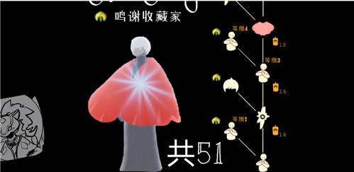 光遇圣岛季斗篷全面讲解及价格一览