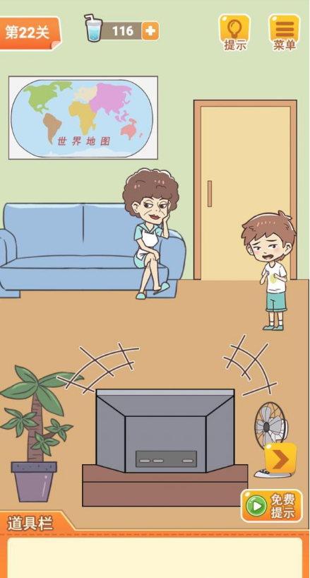 学习使我妈快乐第22关攻略