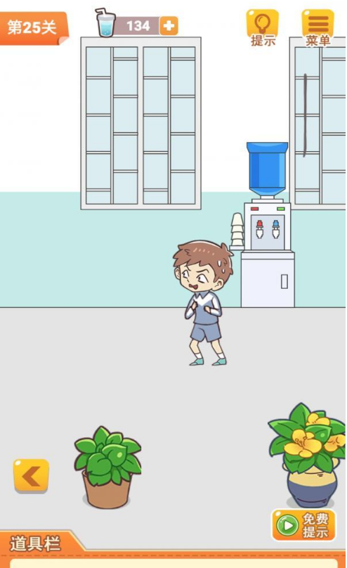 学习使我妈快乐第25关攻略
