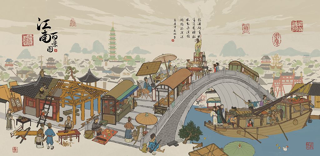 江南百景图张择端仇英获得方法详解
