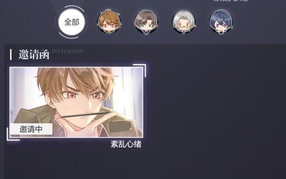 未定事件簿主界面背景更换方法一览