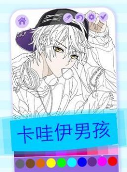 可爱的动漫男孩图画书2