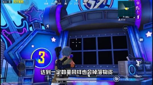 和平精英在对局中观看电音盛典演出任务攻略