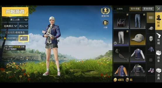 和平精英微信游戏名片修改教程一览