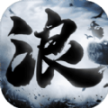 武侠浪子