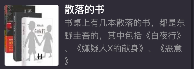 犯罪大师8月1日荒诞的人生凶手是谁