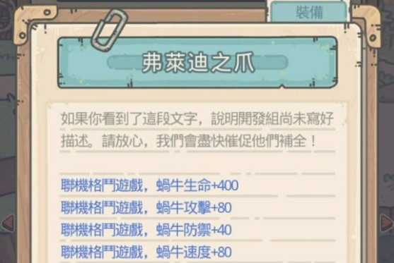 最强蜗牛神龙许愿优先级奖励推荐一览