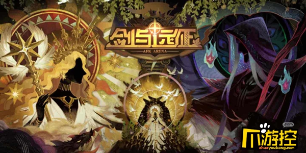 剑与远征8月4日更新内容汇总一览