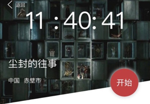 尘封的往事犯罪大师凶手解析一览