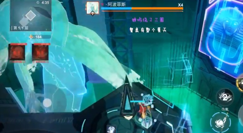 解神者X2金字塔第十章怎么打