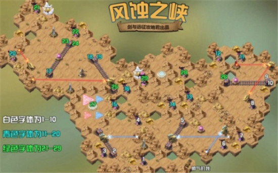 剑与远征风蚀之峡奖励获取及通关路线一览