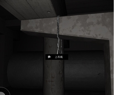 孙美琪疑案DLC19兰芝线索上吊绳在哪