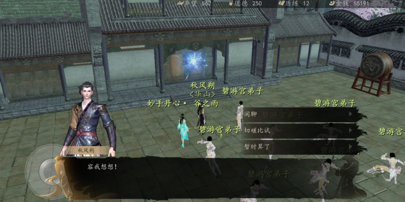 下一站江湖快速刷修为技巧攻略一览