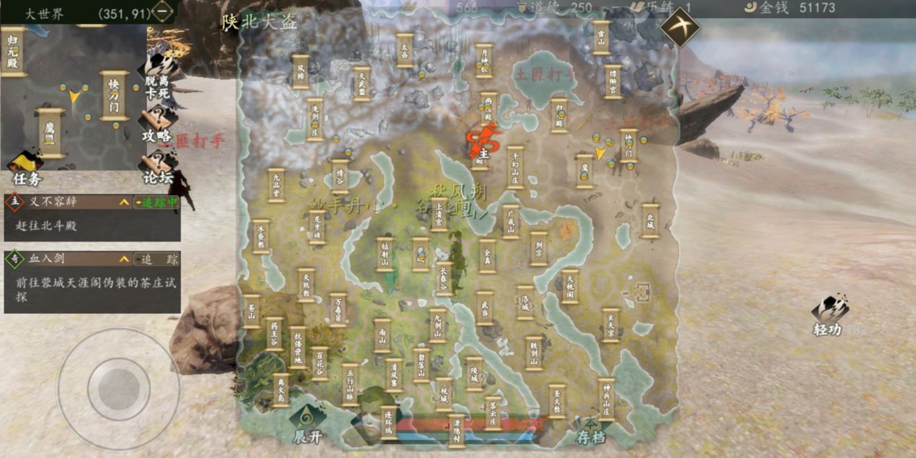 下一站江湖快速刷修为技巧攻略一览