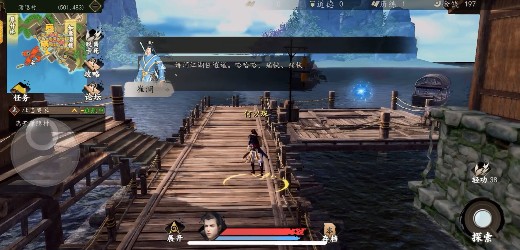 下一站江湖新手村支线任务流程汇总一览