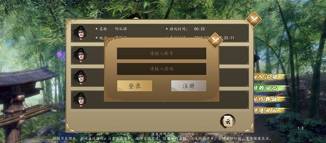 下一站江湖存档修改方法步骤一览