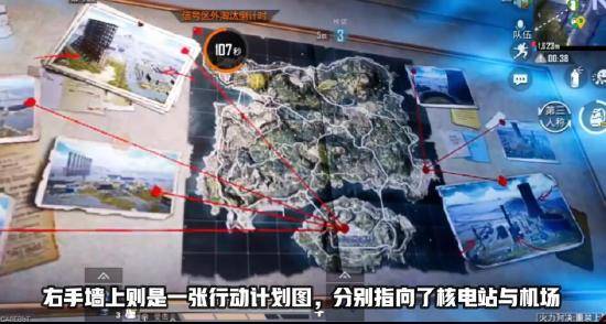 和平精英k城的密室密码详解一览