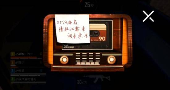 和平精英k城的密室密码详解一览