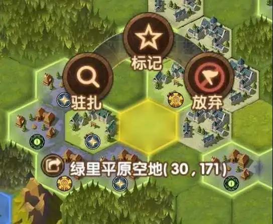 剑与远征团本驻扎方法效果详解一览