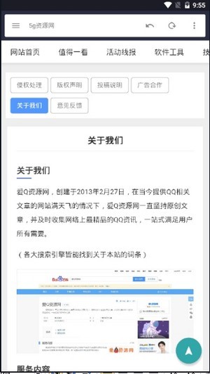 爱Q资源网2