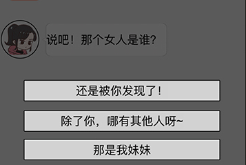 情侣求生欲第2-19关怎么过