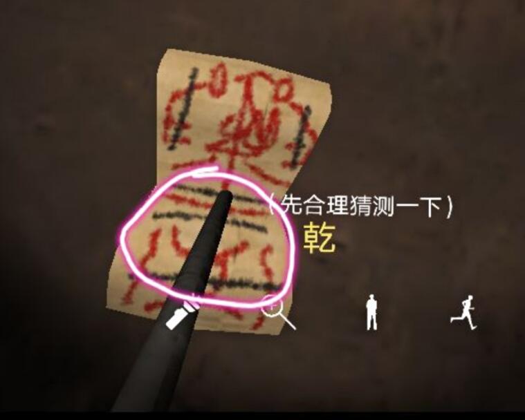 孙美琪疑案DLC张红君镜中的文字线索获取方法介绍