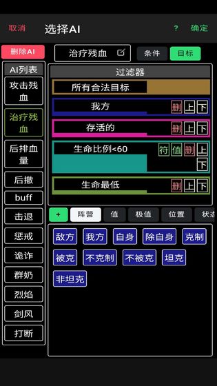 放置冒险团0