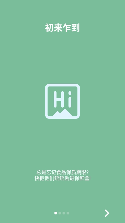 保鲜盒0