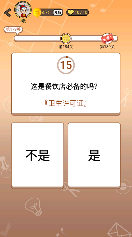 开心诗词会最强大脑第179关怎么过