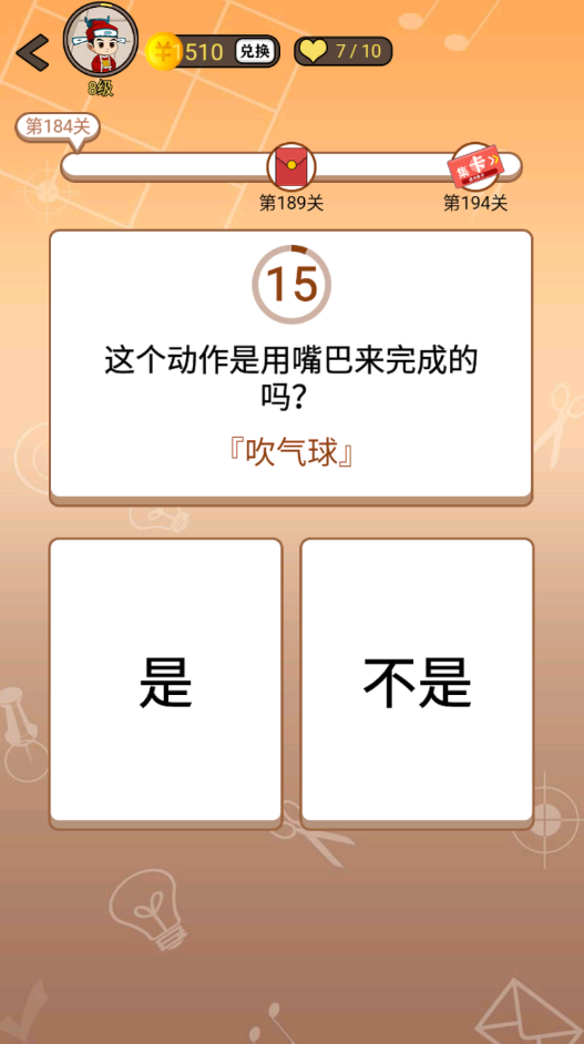 开心诗词会最强大脑第184关怎么过