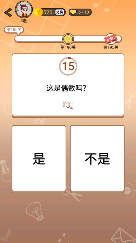 开心诗词会最强大脑第185关怎么过