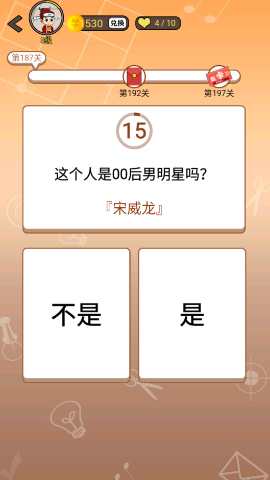 开心诗词会最强大脑第187关怎么过