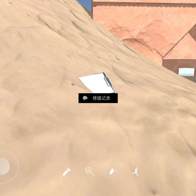 孙美琪疑案DLC20陈庭君线索修造记录在哪