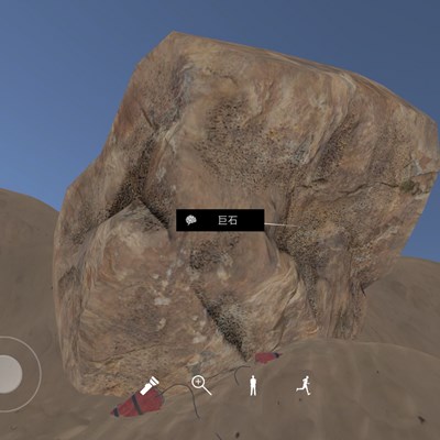 孙美琪疑案DLC20陈庭君线索巨石在哪