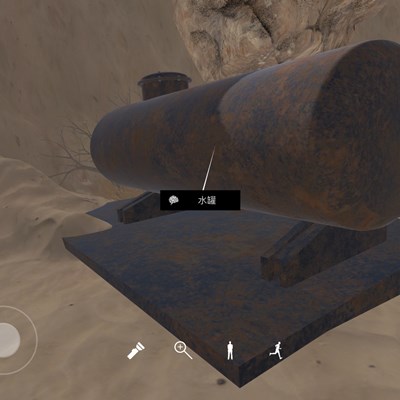 孙美琪疑案DLC20陈庭君线索水罐在哪