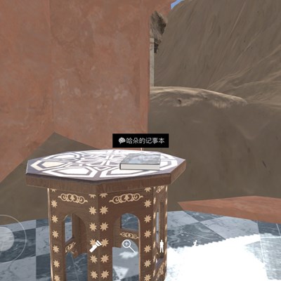 孙美琪疑案DLC20陈庭君线索哈朵的记事本在哪