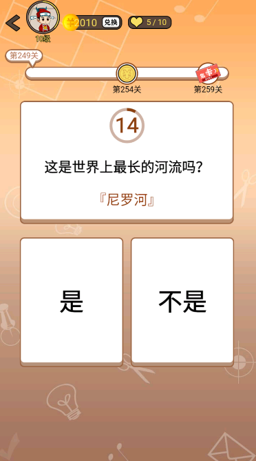 开心诗词会最强大脑第249关怎么过