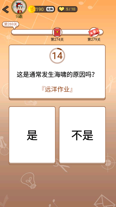 开心诗词会最强大脑第269关怎么过