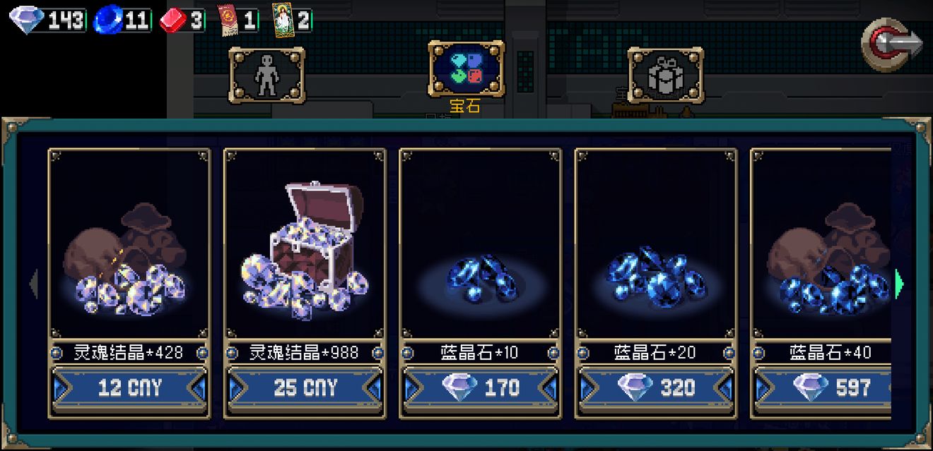 战魂铭人蓝宝石速刷攻略一览