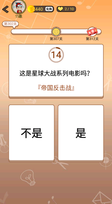 开心诗词会最强大脑第302关怎么过